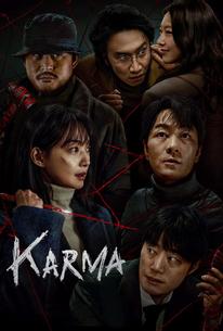 Карма