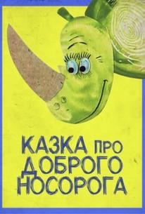 Сказка про доброго носорога