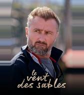 Ветер песков