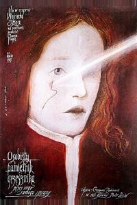 Интимный дневник грешника, написанный им о себе