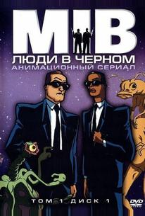 Люди в черном