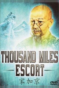 Эскорт на тысячу миль