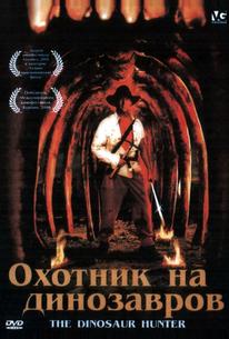 Охотник на динозавров