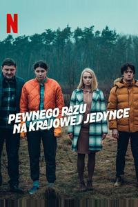Однажды на трассе