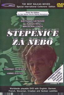 Лестница на небо