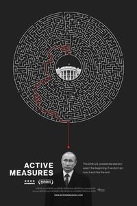 Активные мероприятия