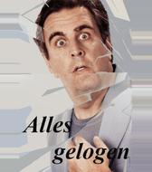 Это всё ложь