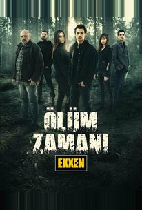 Время умирать