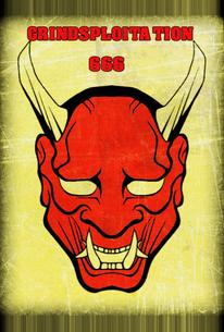 Грайндсплуатация 666