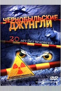 Чернобыльские джунгли. 20 лет без человека