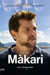 Макари