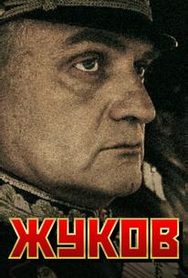 Жуков