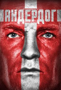 Андердог