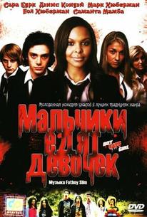 Мальчики едят девочек