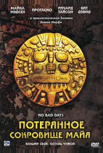 Потерянное сокровище Майя