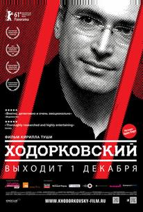 Ходорковский