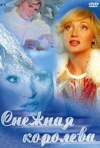 Снежная королева