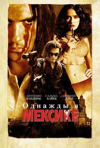 Однажды в Мексике: Отчаянный 2