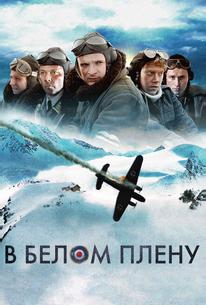 В белом плену