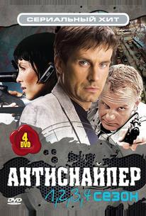 Антиснайпер