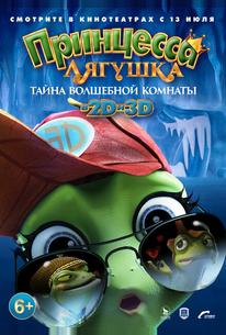 Принцесса-лягушка: Тайна волшебной комнаты