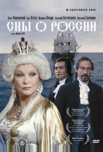 Сны о России