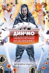 Динамо: Невероятный иллюзионист