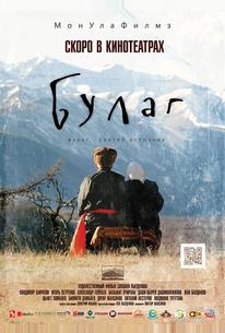 Булаг