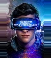 Первому игроку приготовиться