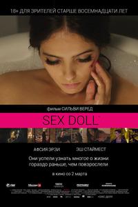 SEX DOLL