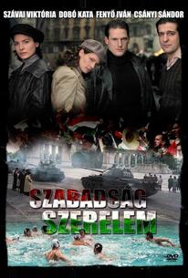 Дети славы