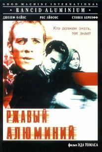 Ржавый алюминий